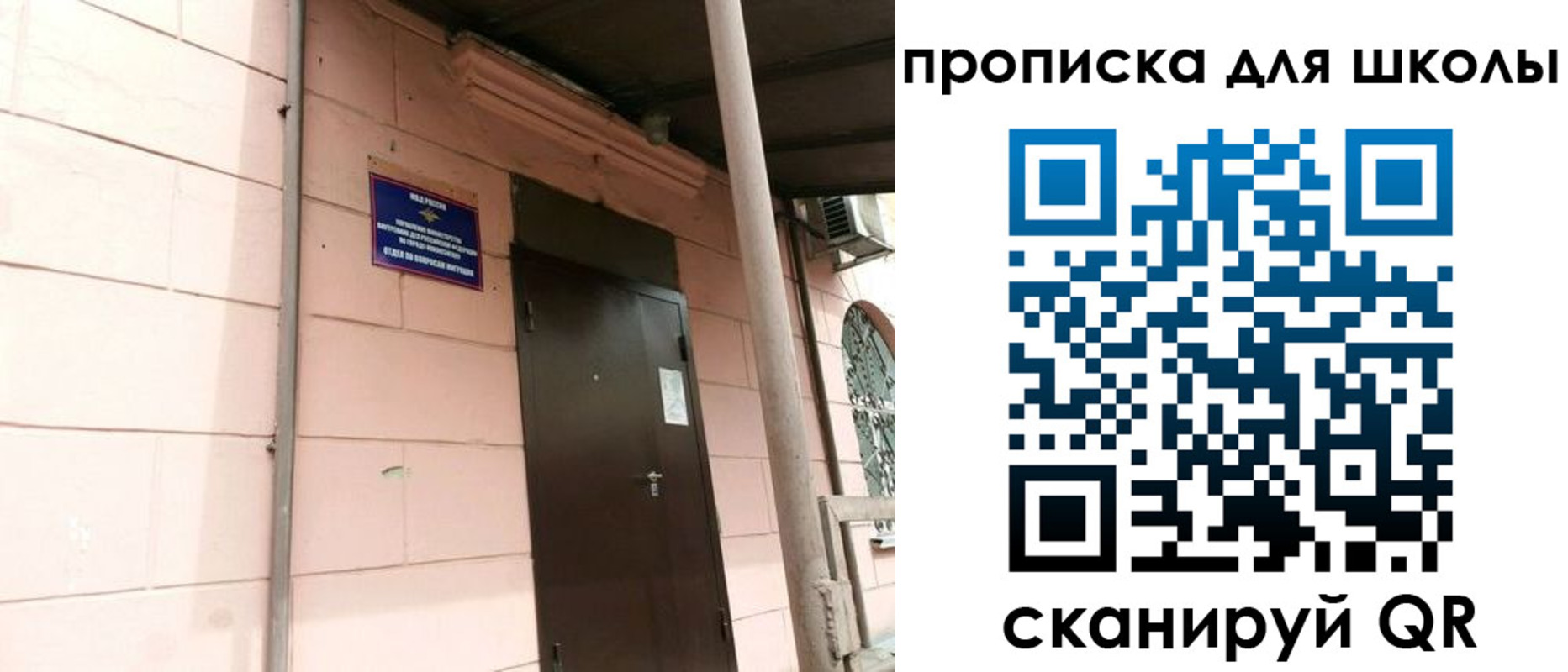прописка для работы в Татарстане