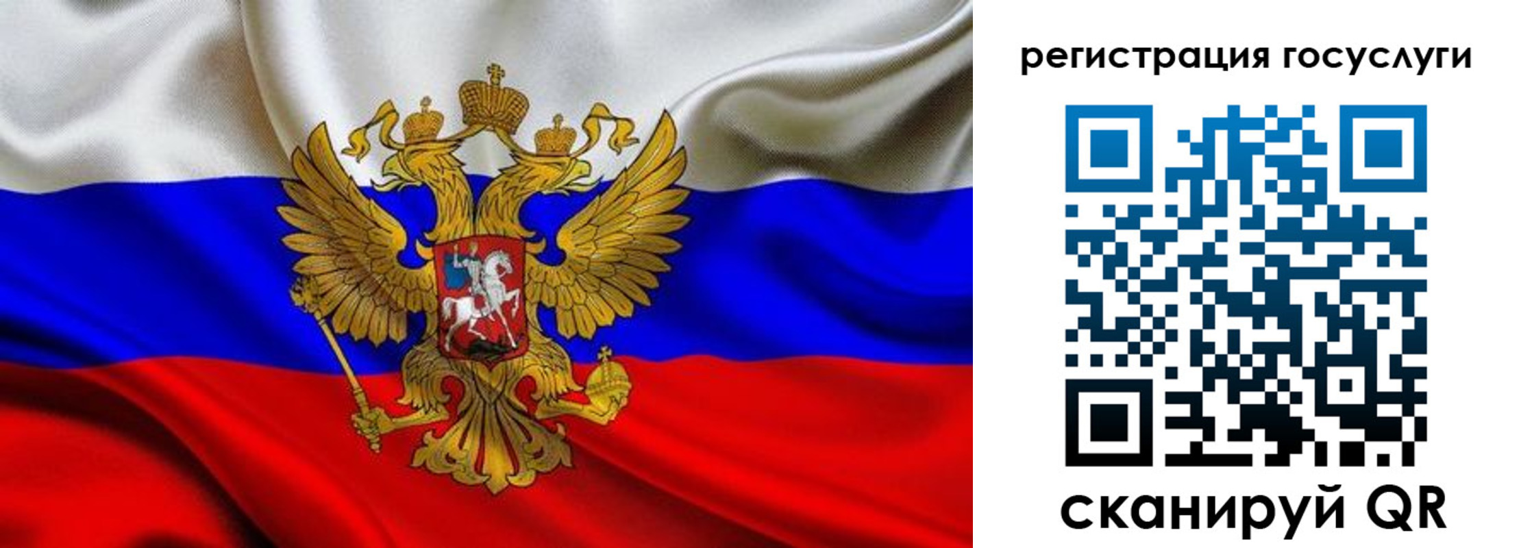 прописка гарантия в Татарстане
